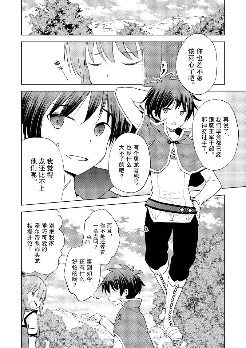 第113话