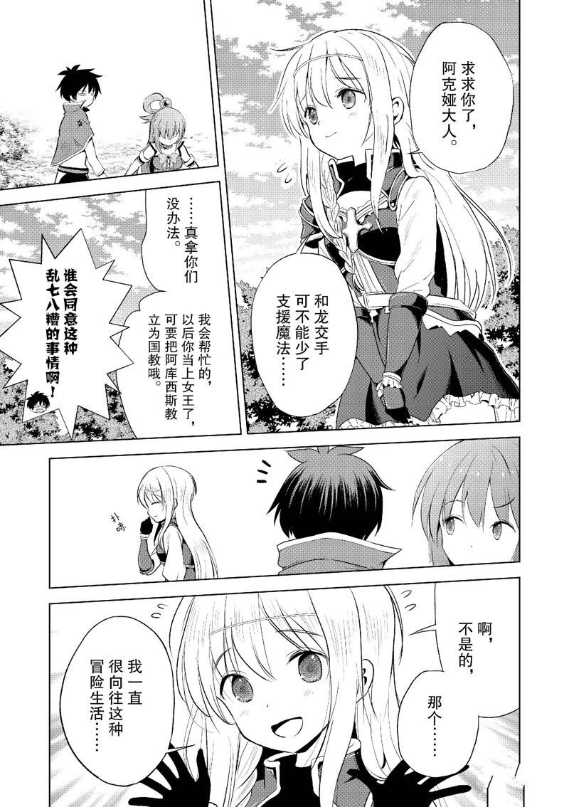 第113话