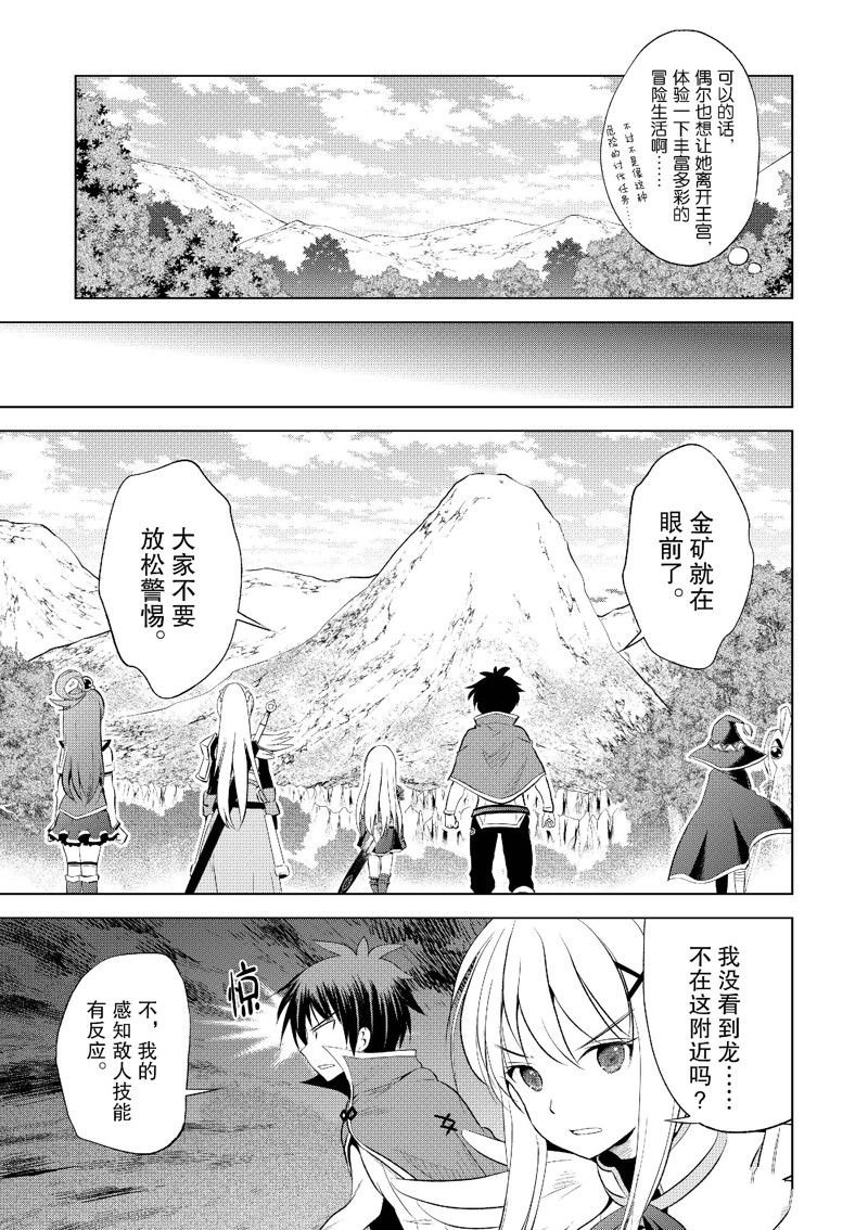 第113话