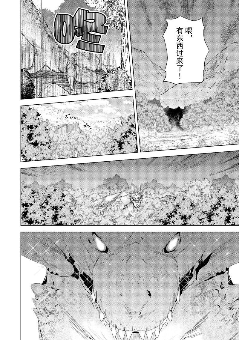 第113话
