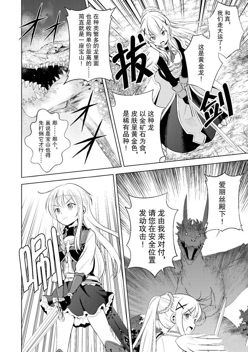 第113话