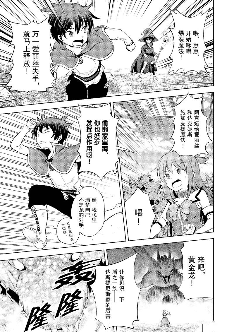 第113话