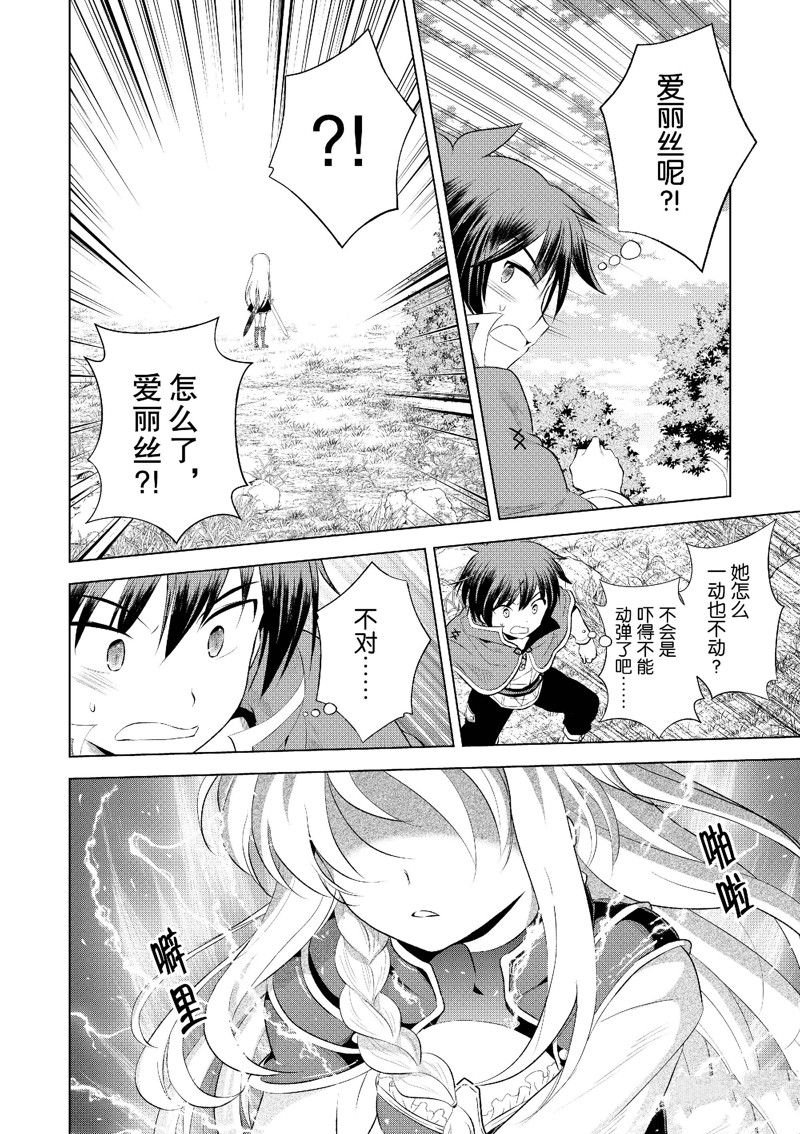 第113话