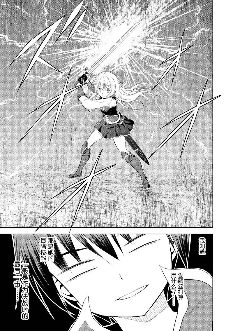 第113话