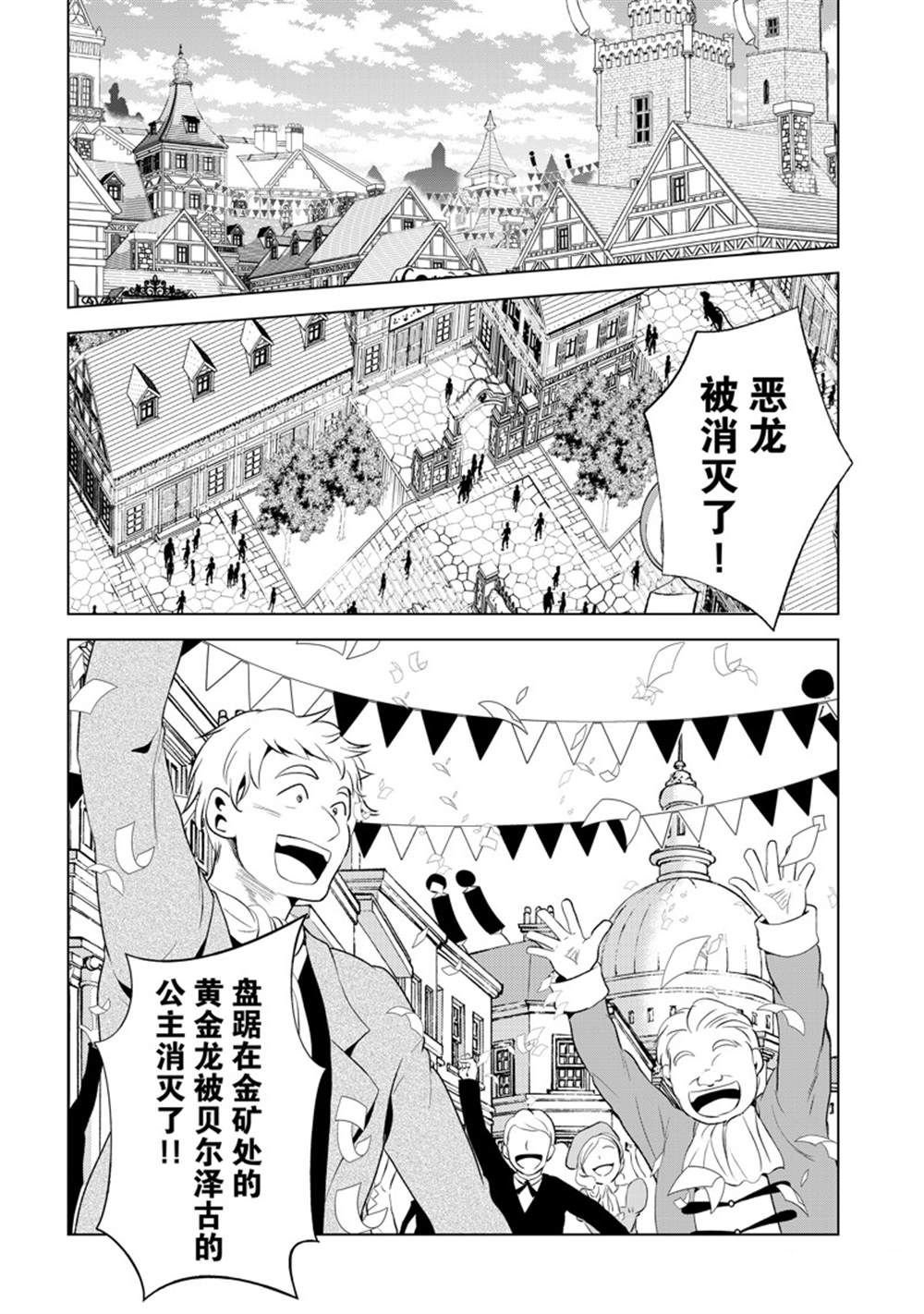 第114话