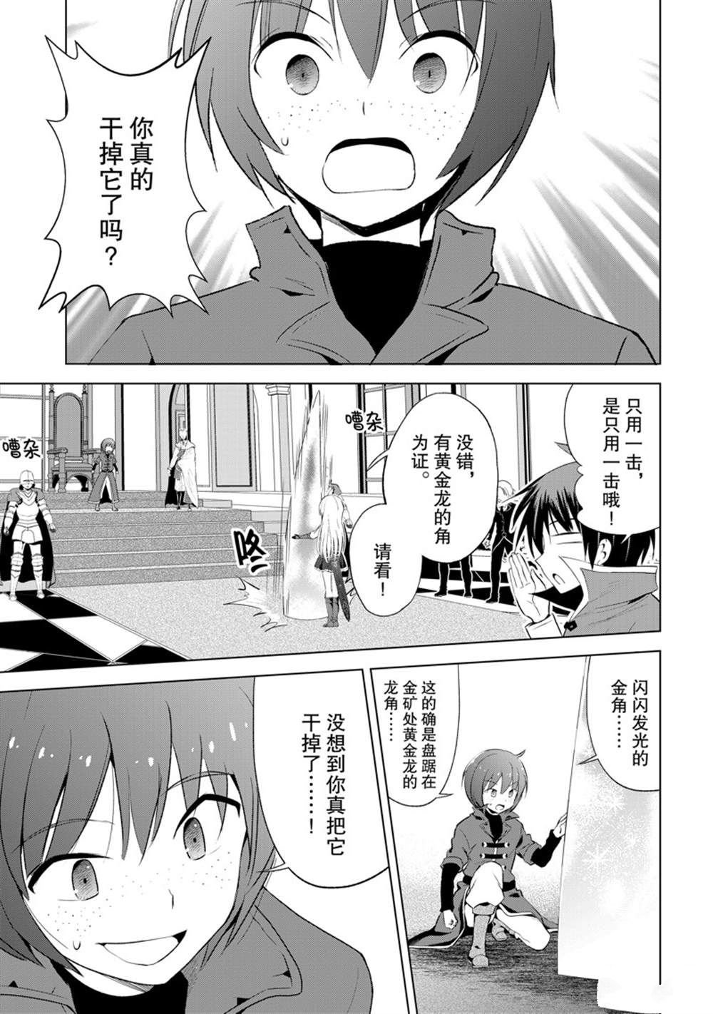 第114话
