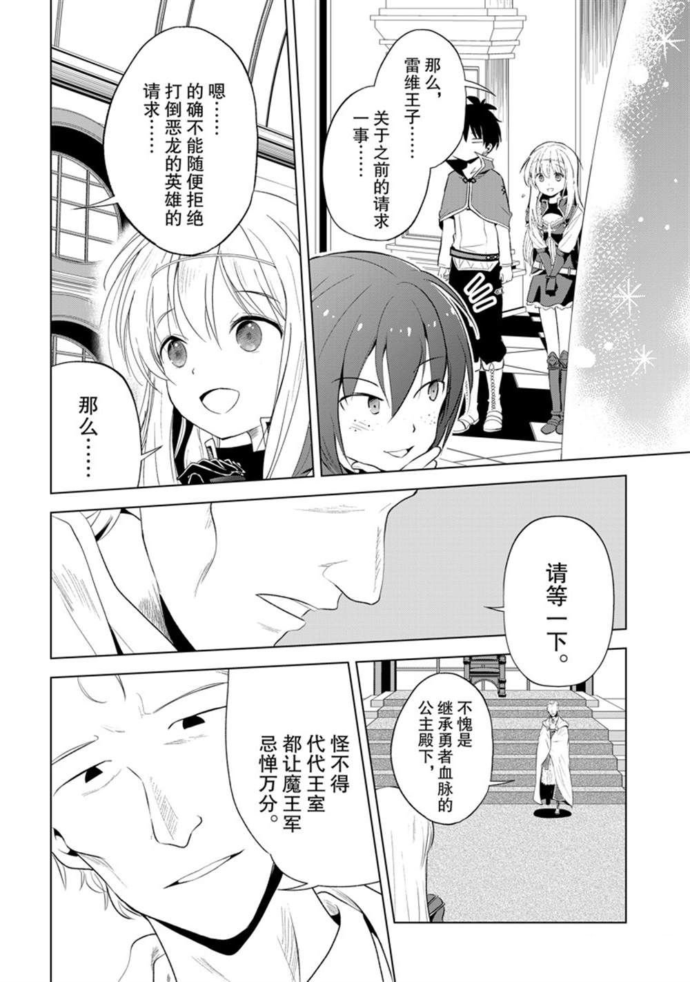第114话