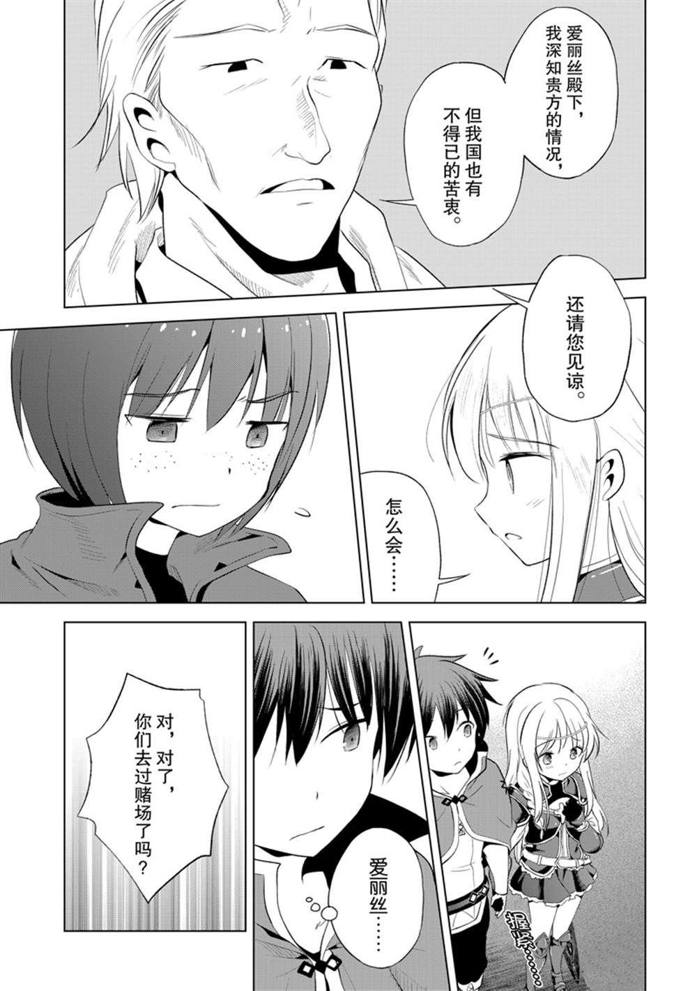 第114话