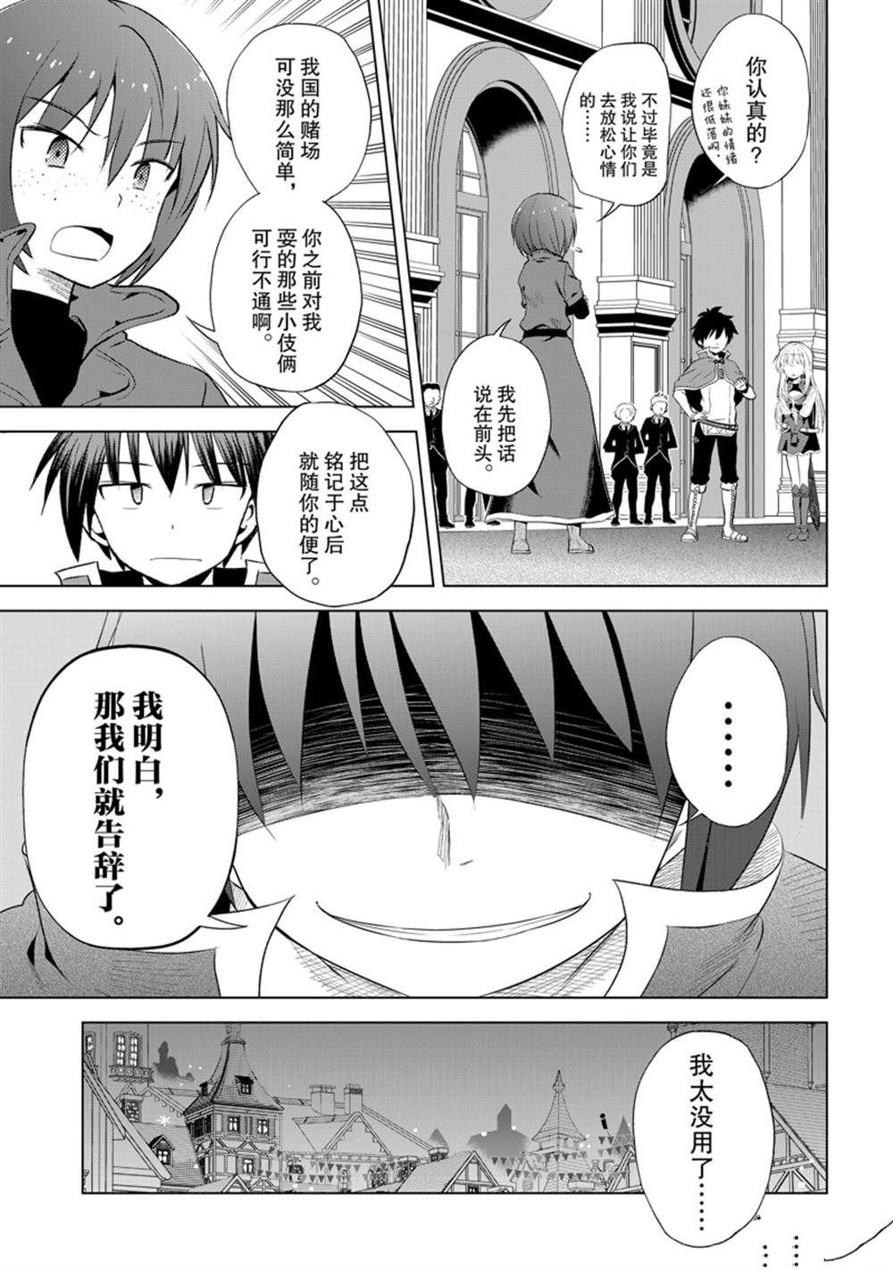 第114话