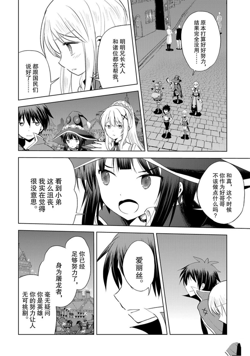 第114话