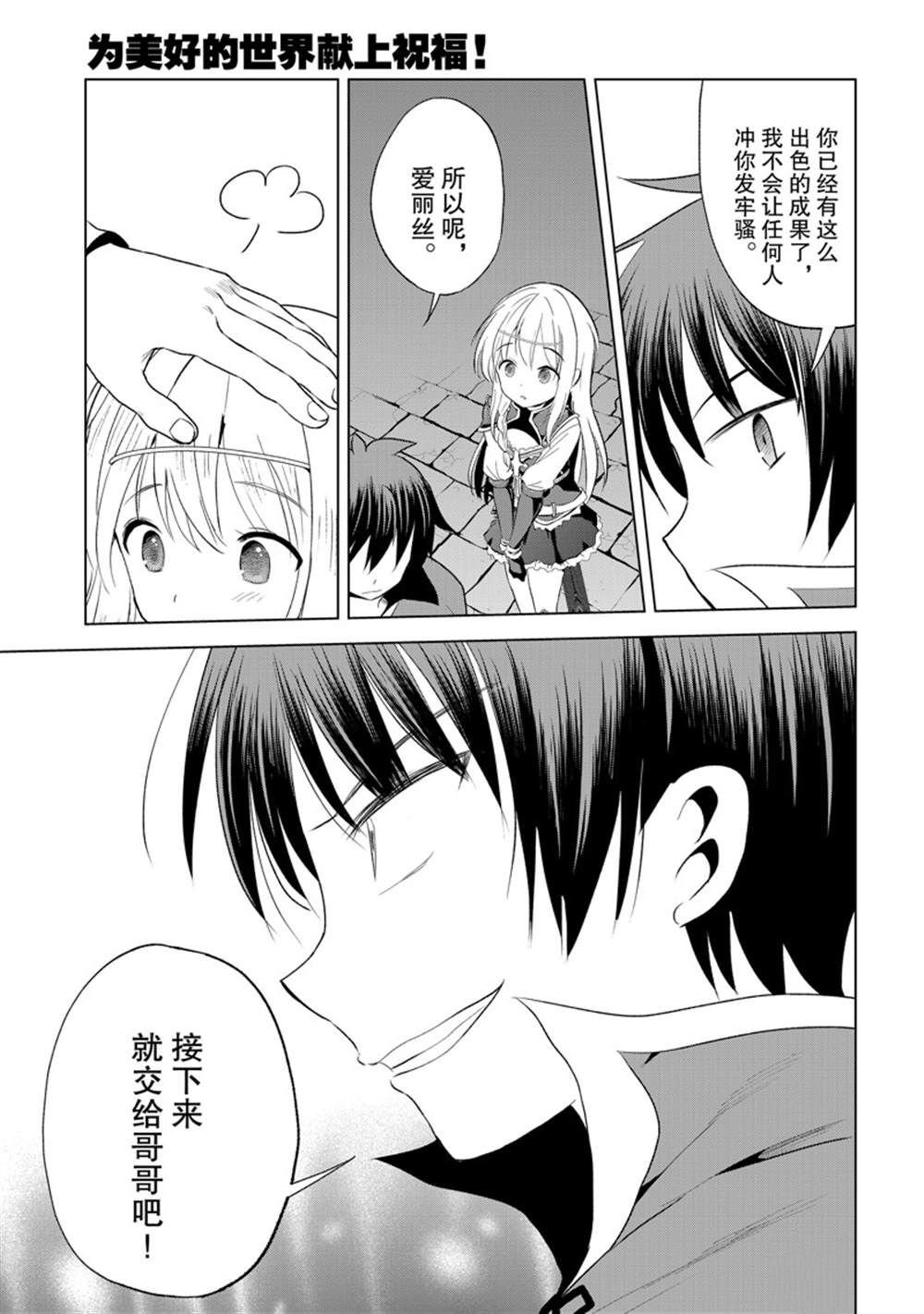 第114话
