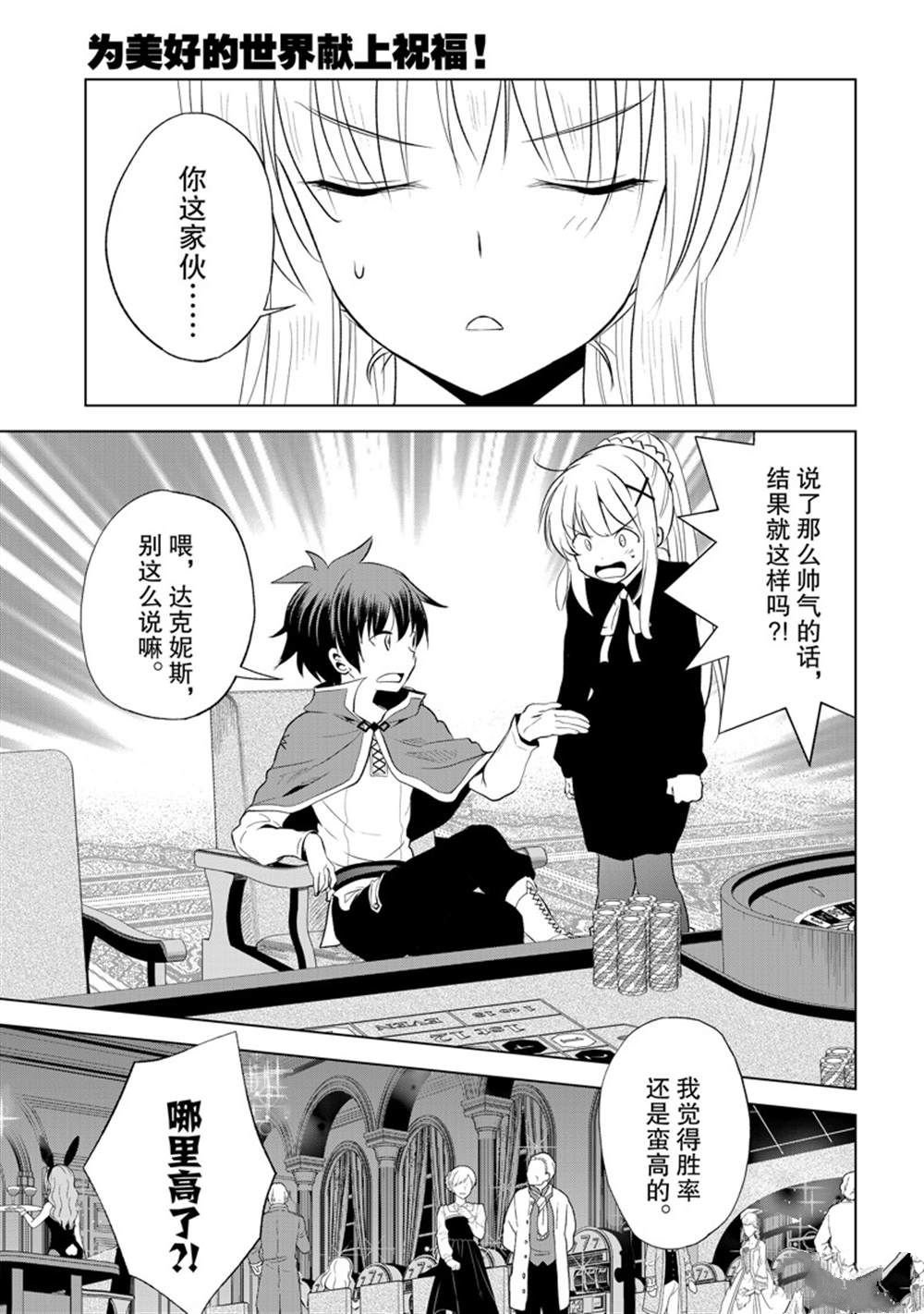 第114话