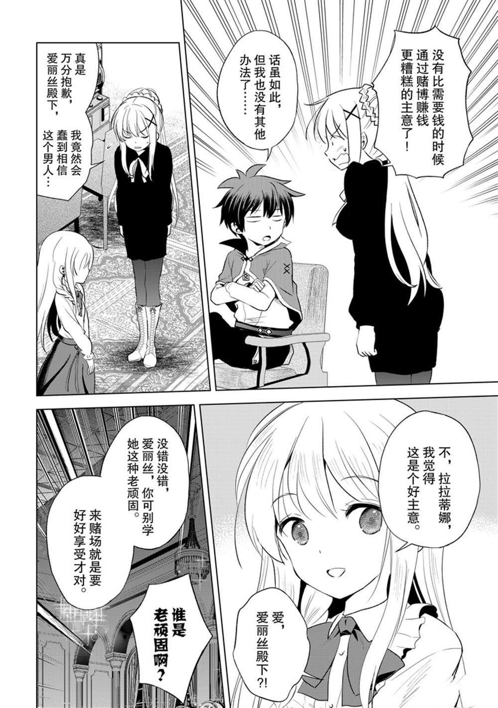 第114话