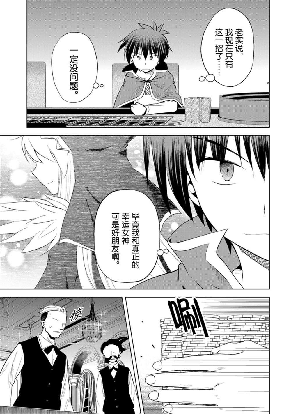 第114话