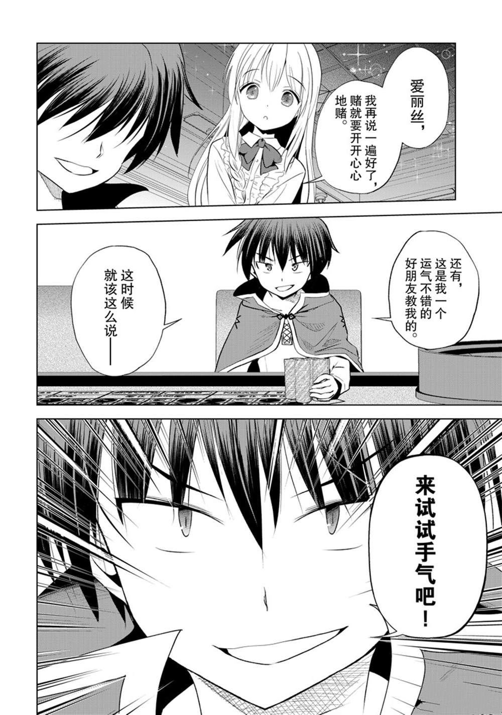 第114话