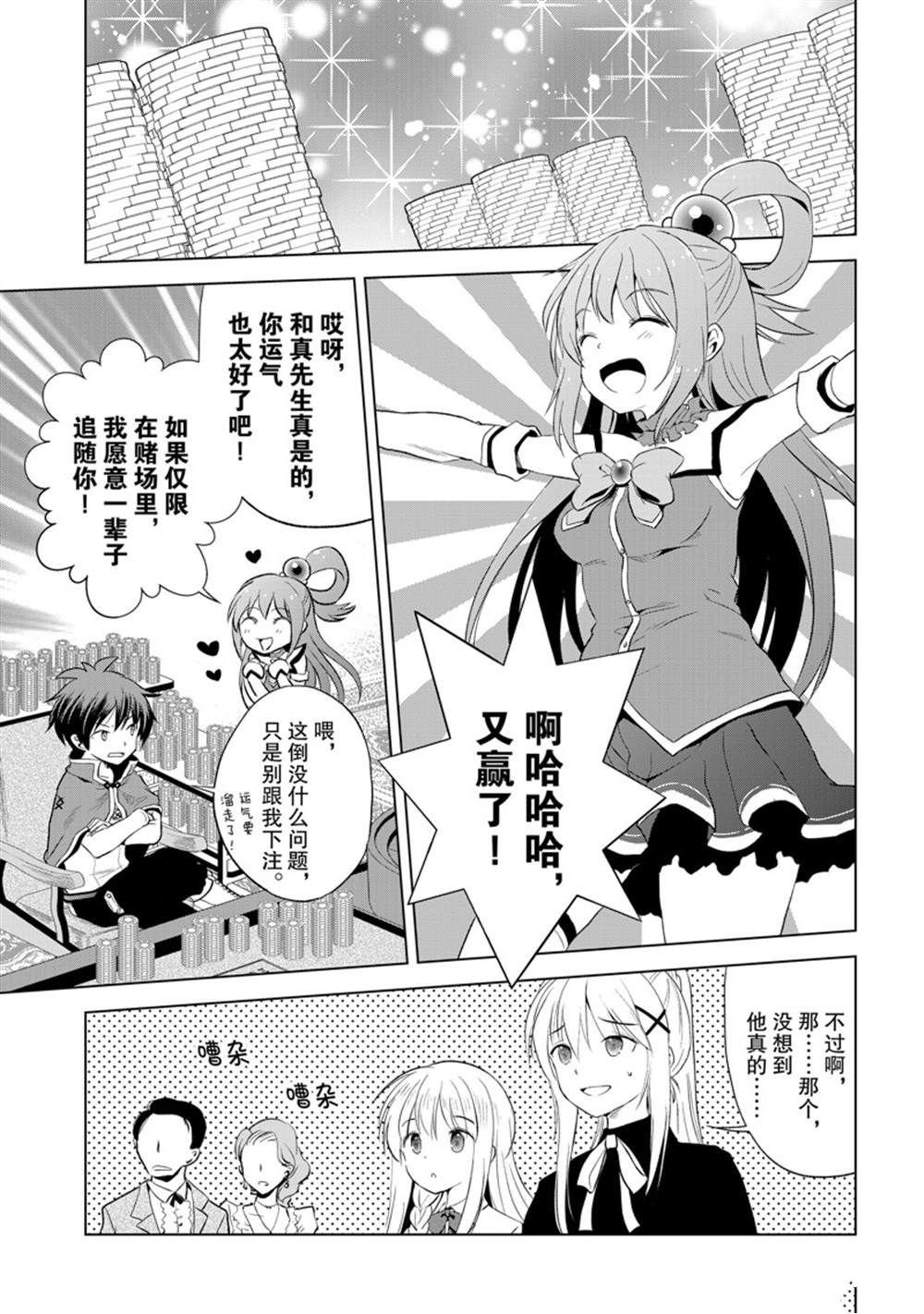 第114话