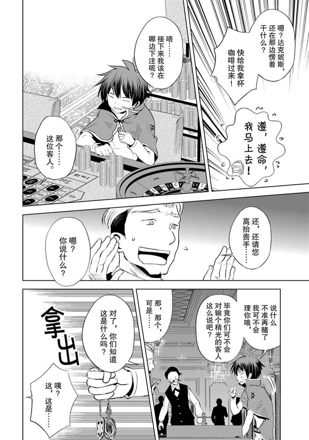 第114话