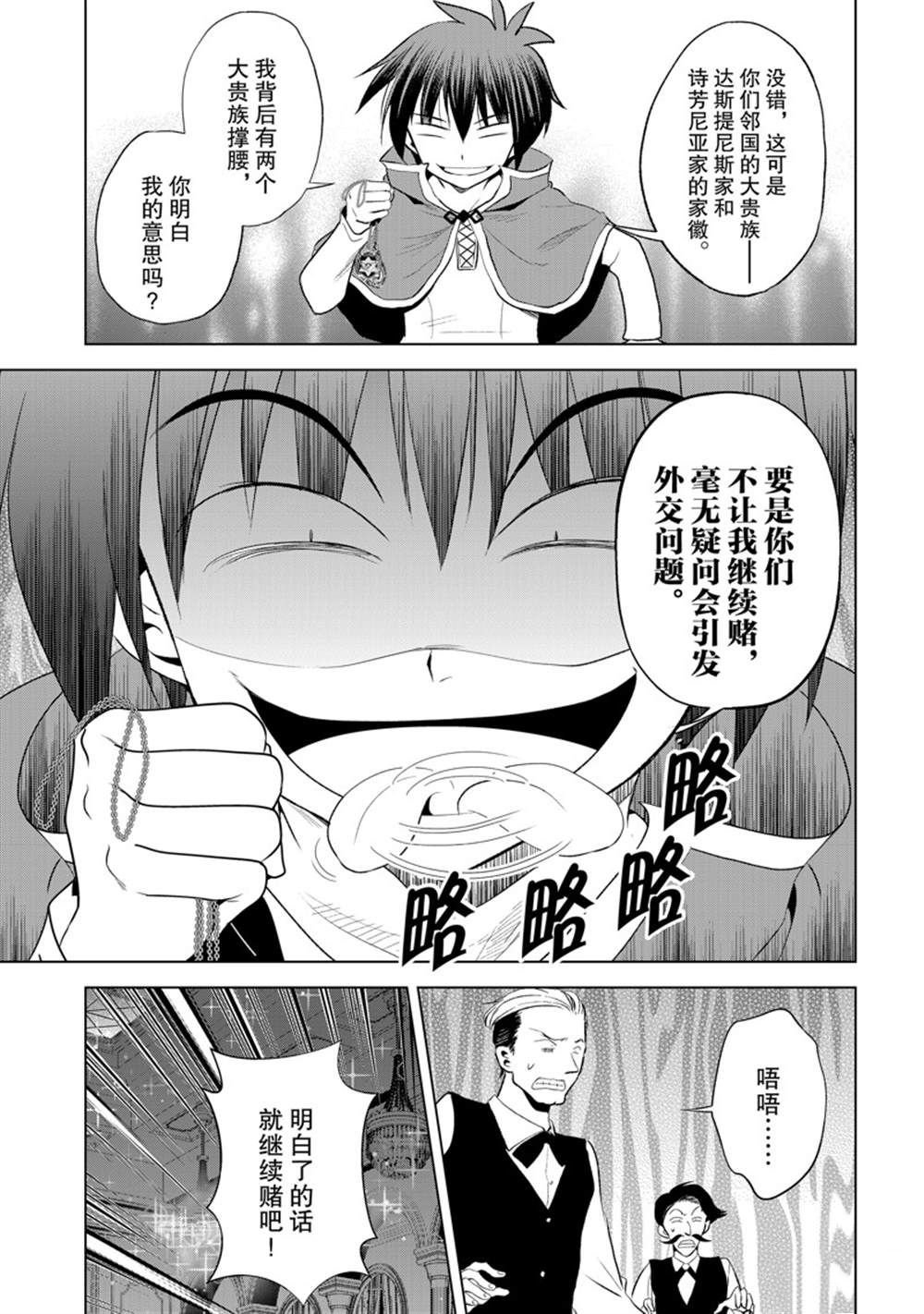 第114话