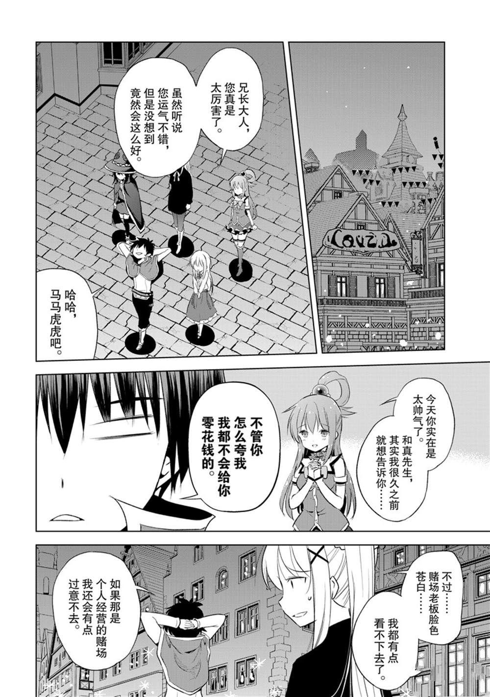第114话