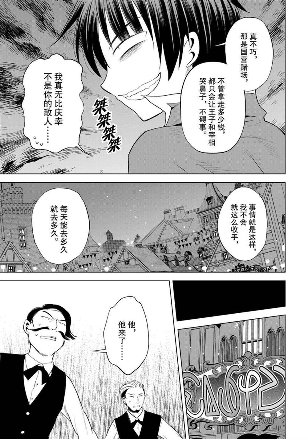 第114话