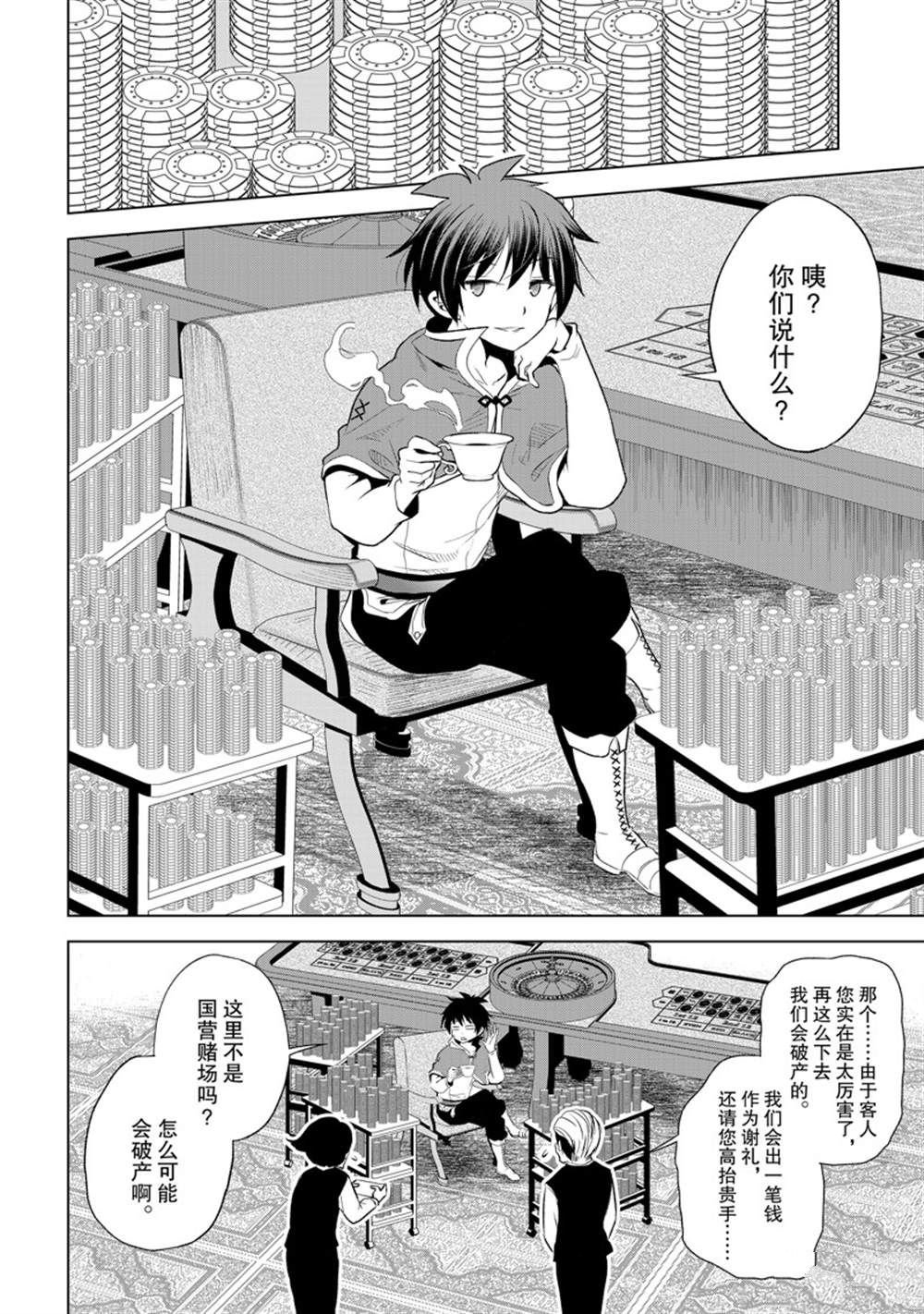 第114话