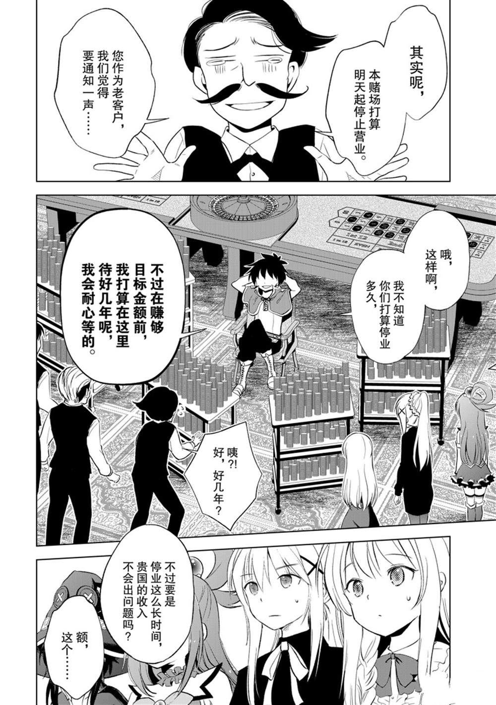第114话