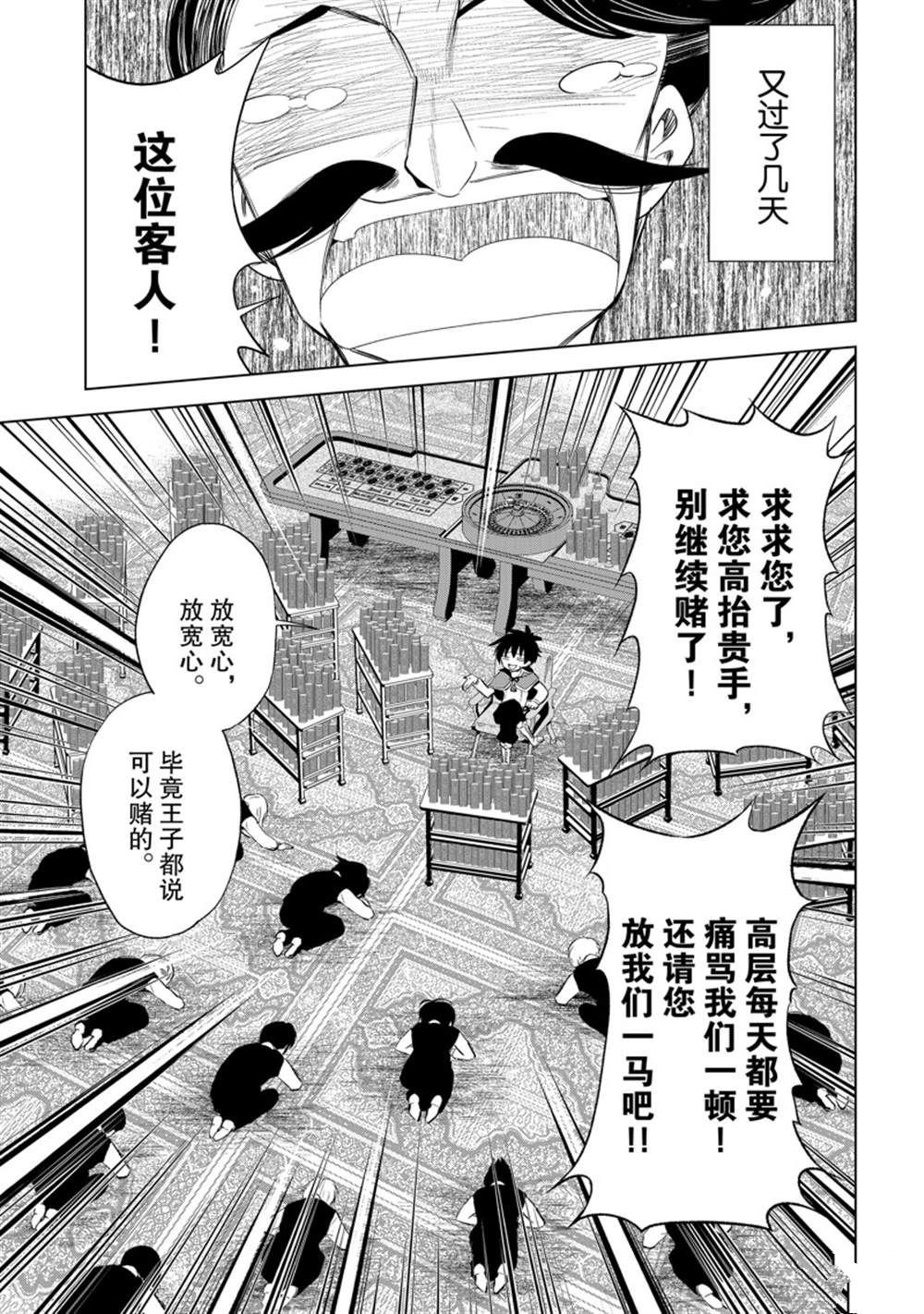 第114话