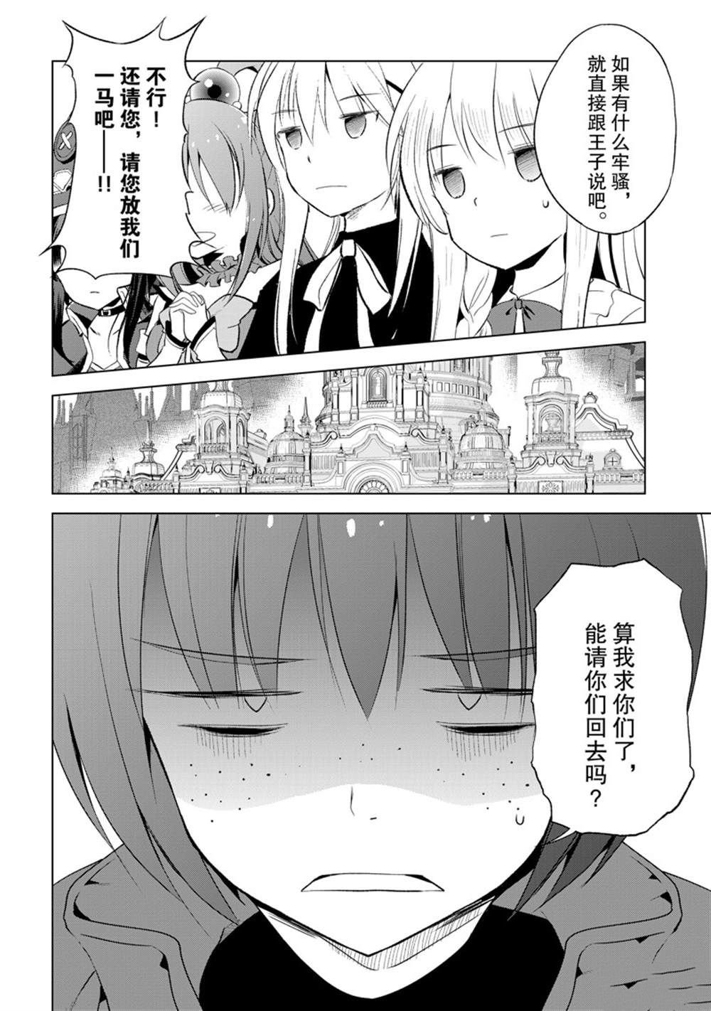 第114话