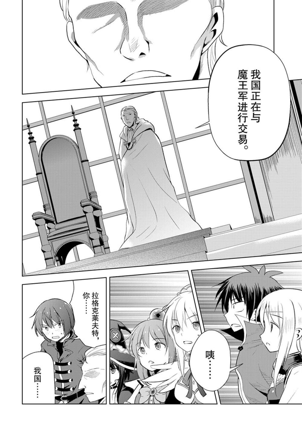 第114话