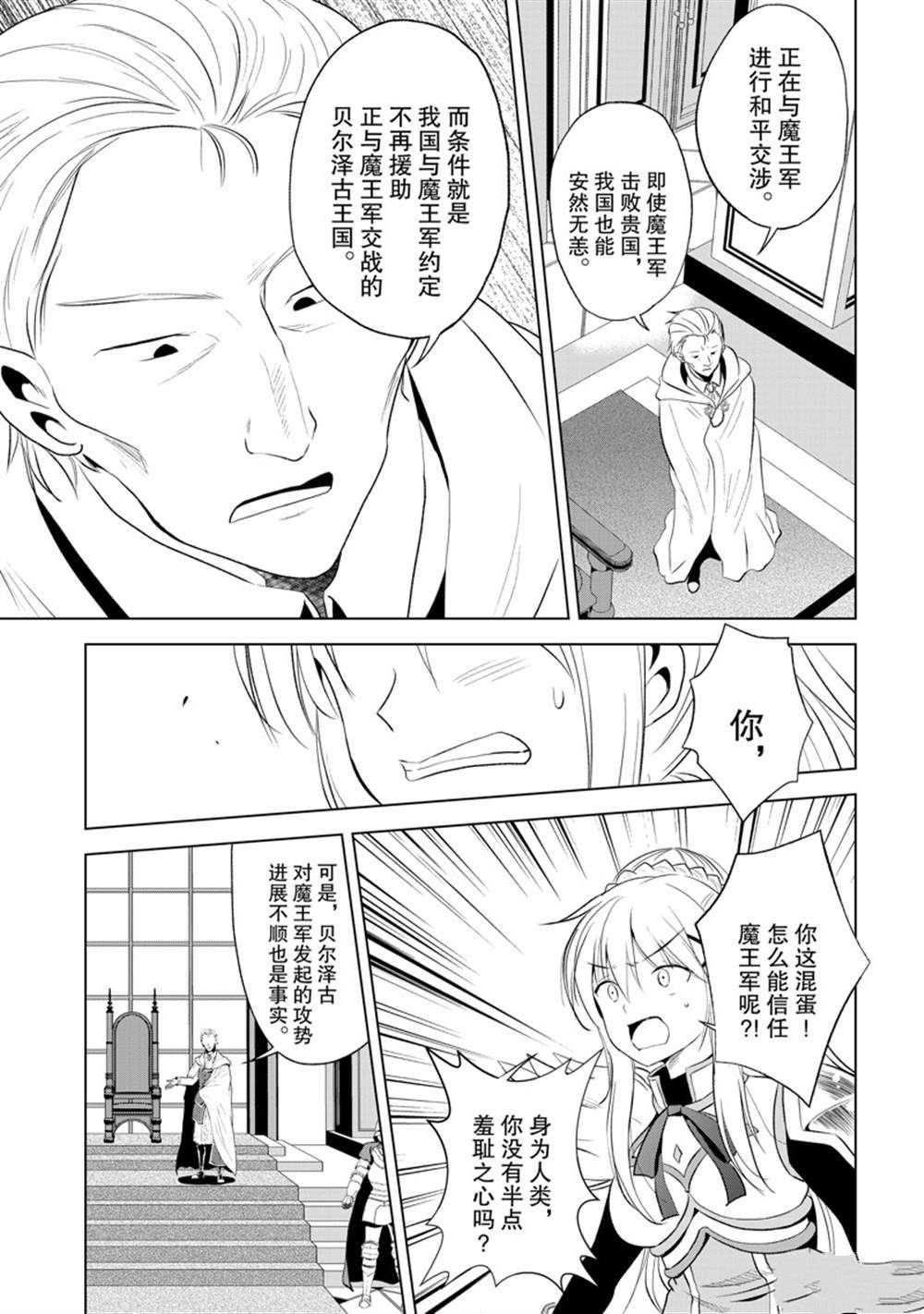 第114话