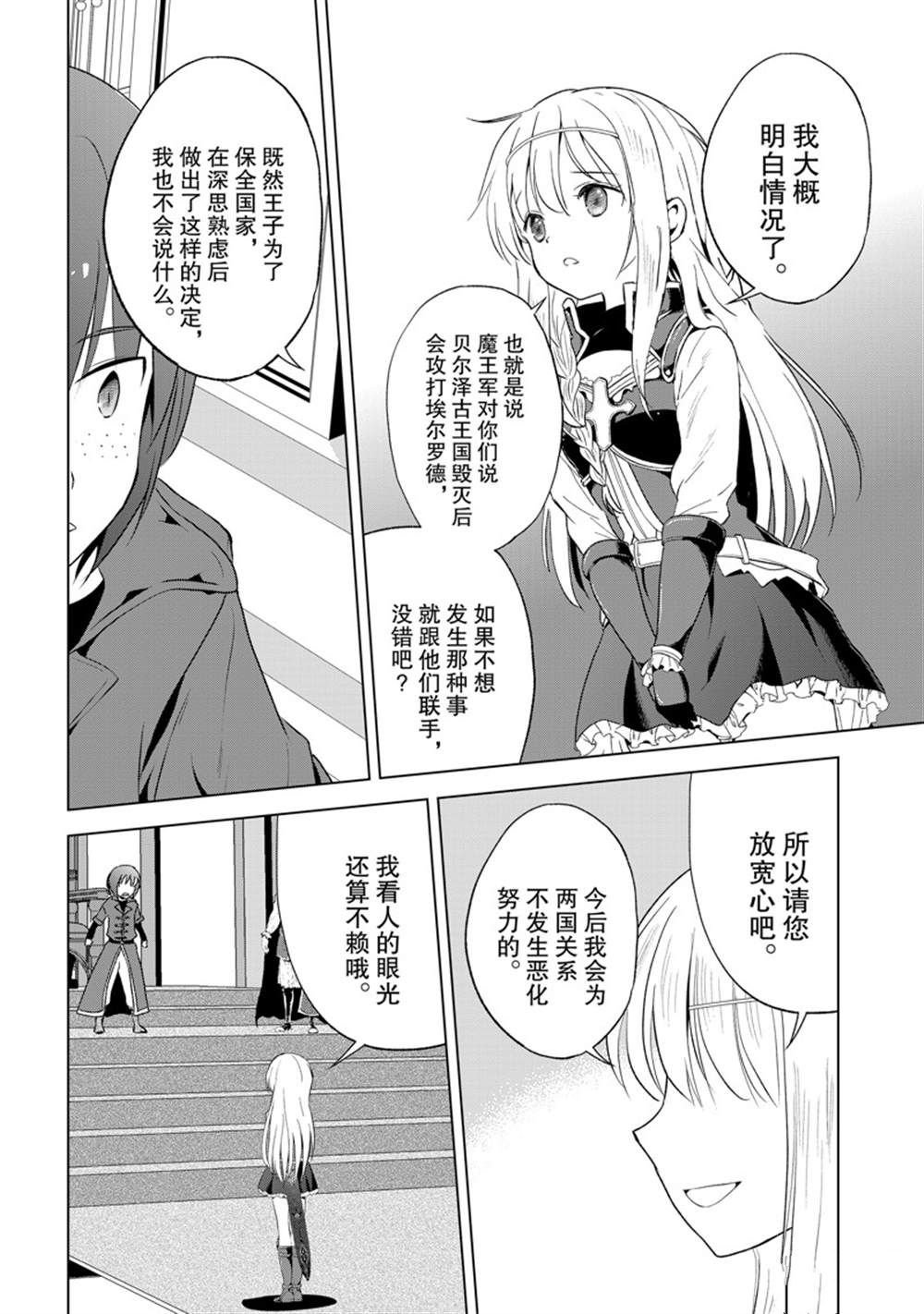 第114话