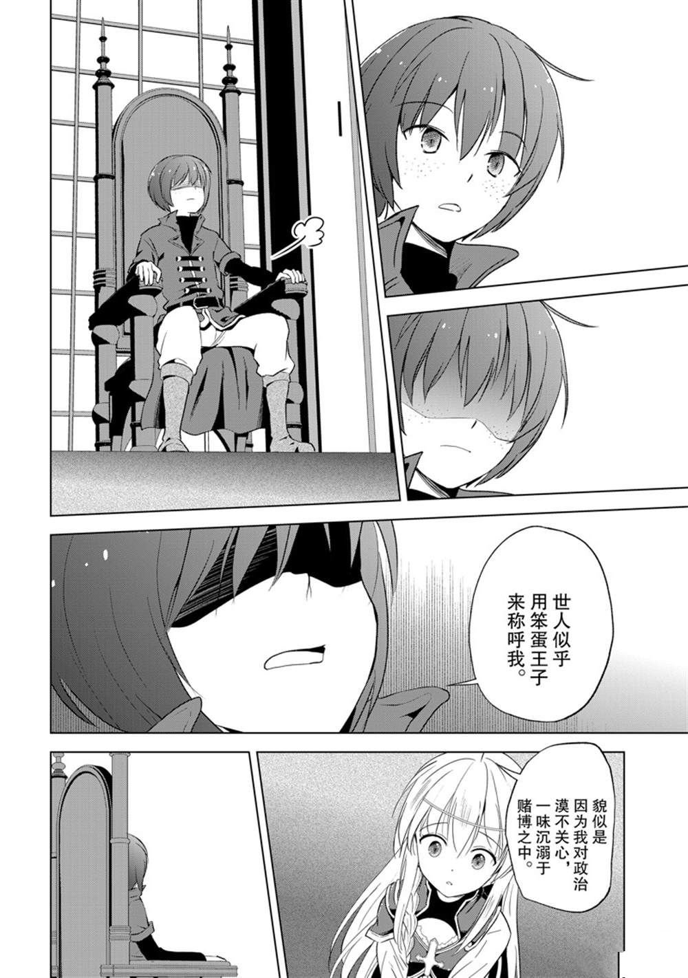 第114话