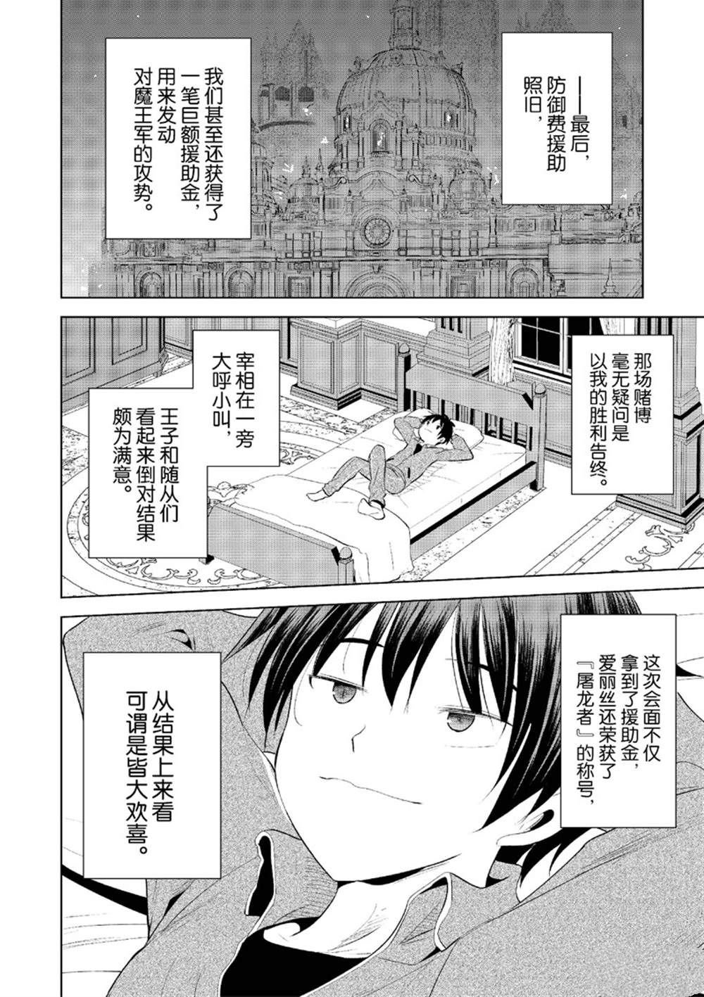第115话