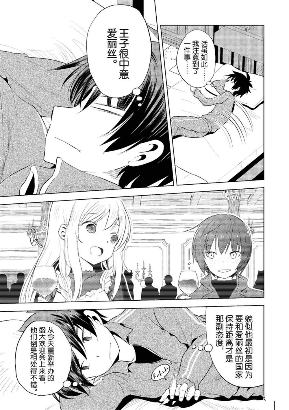 第115话