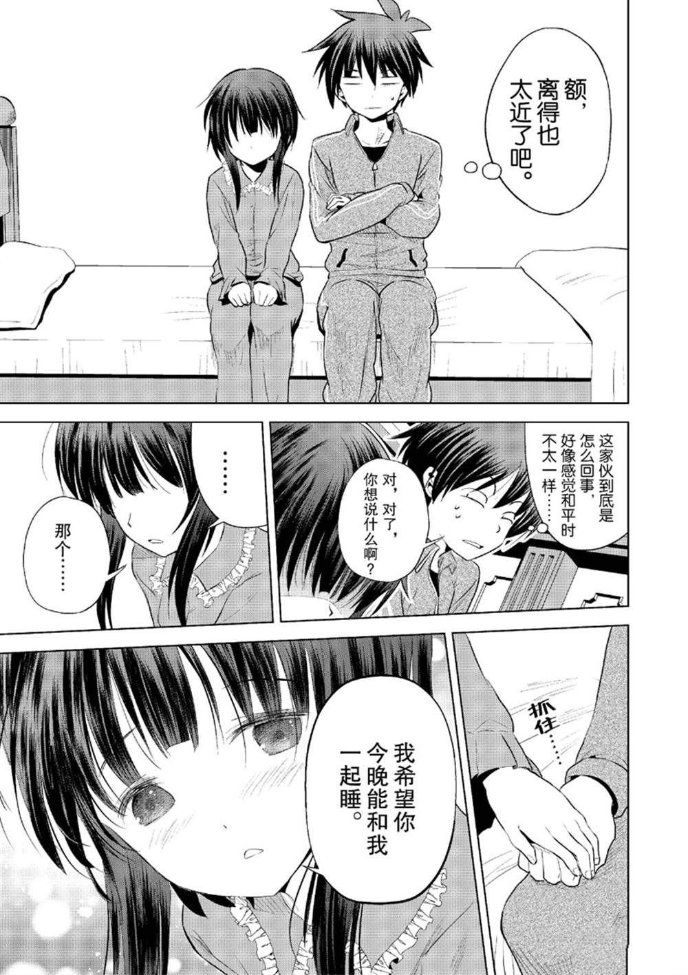 第115话