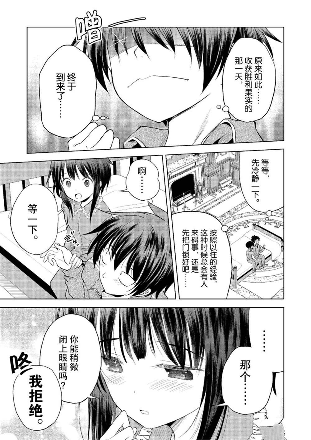 第115话