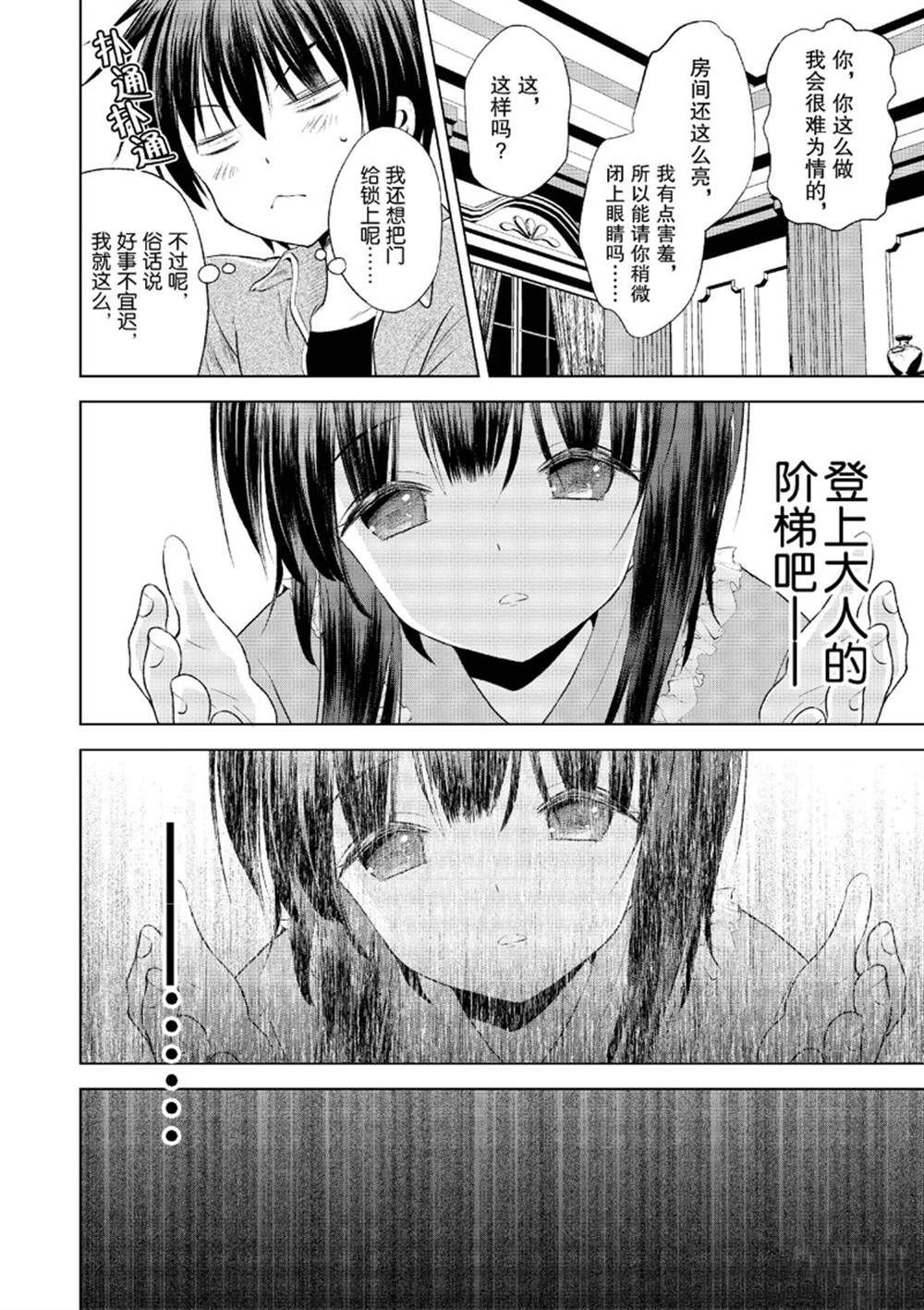 第115话