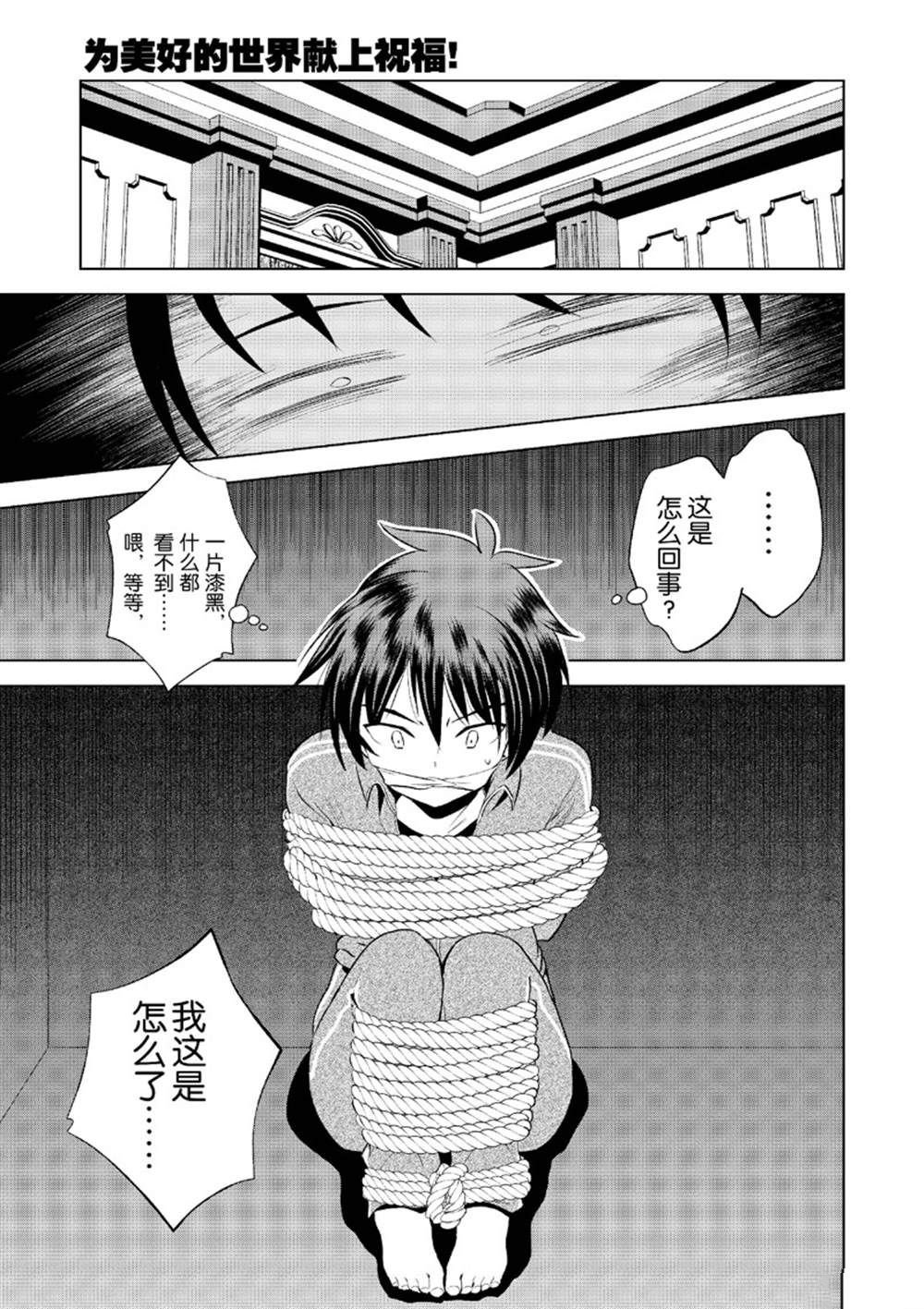 第115话