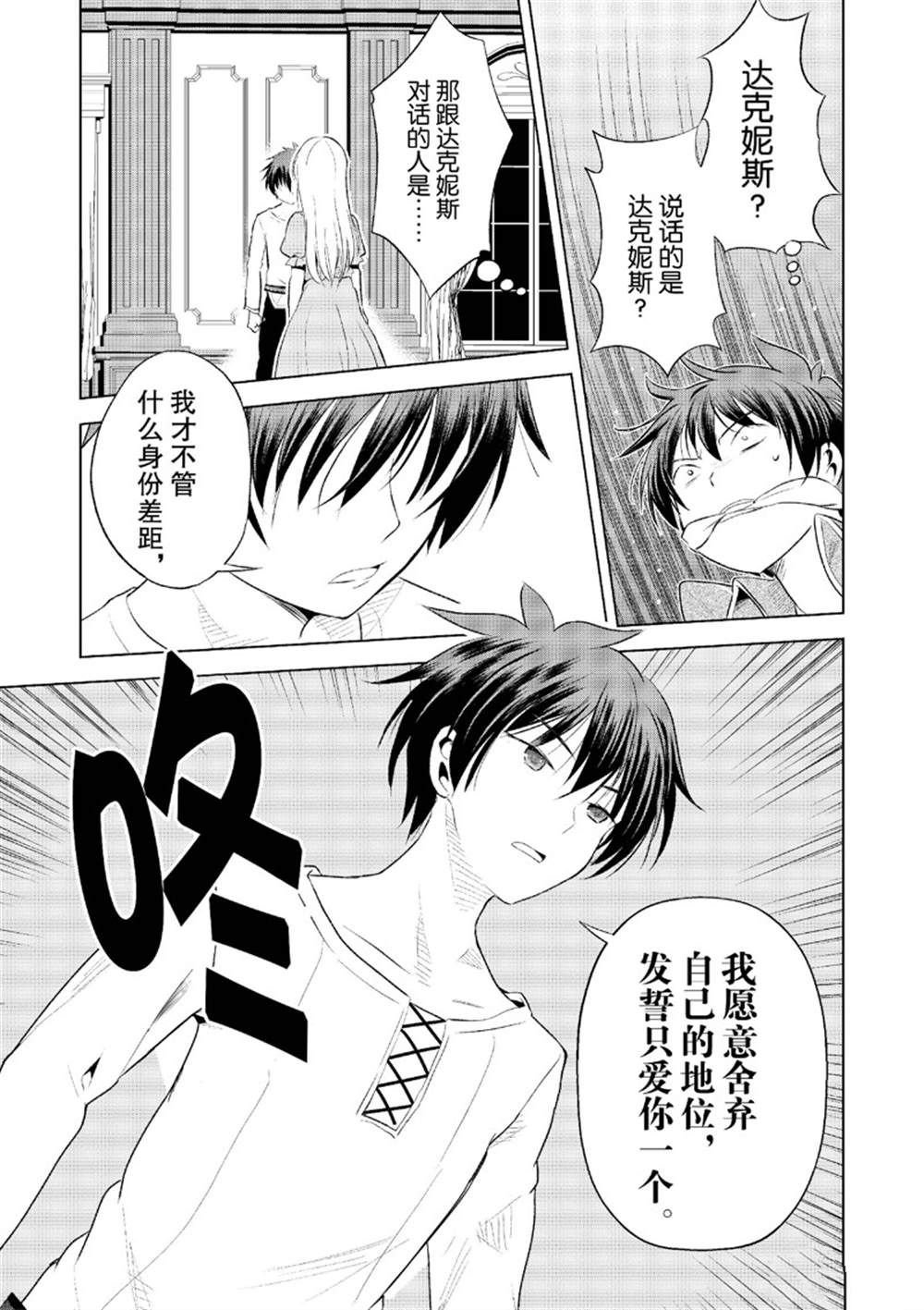 第115话