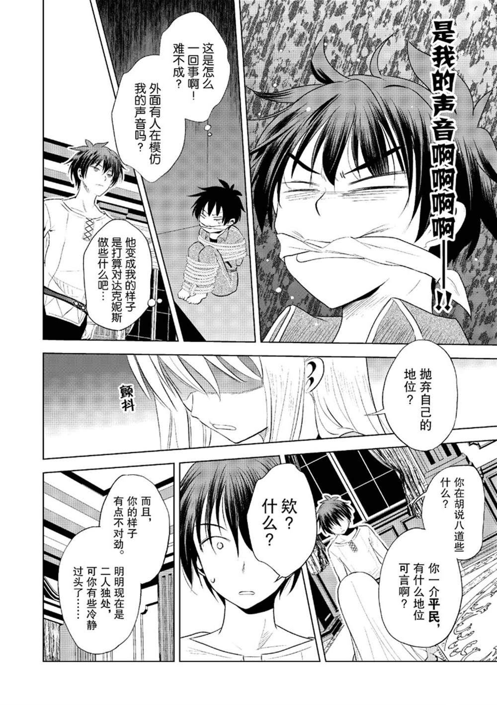 第115话