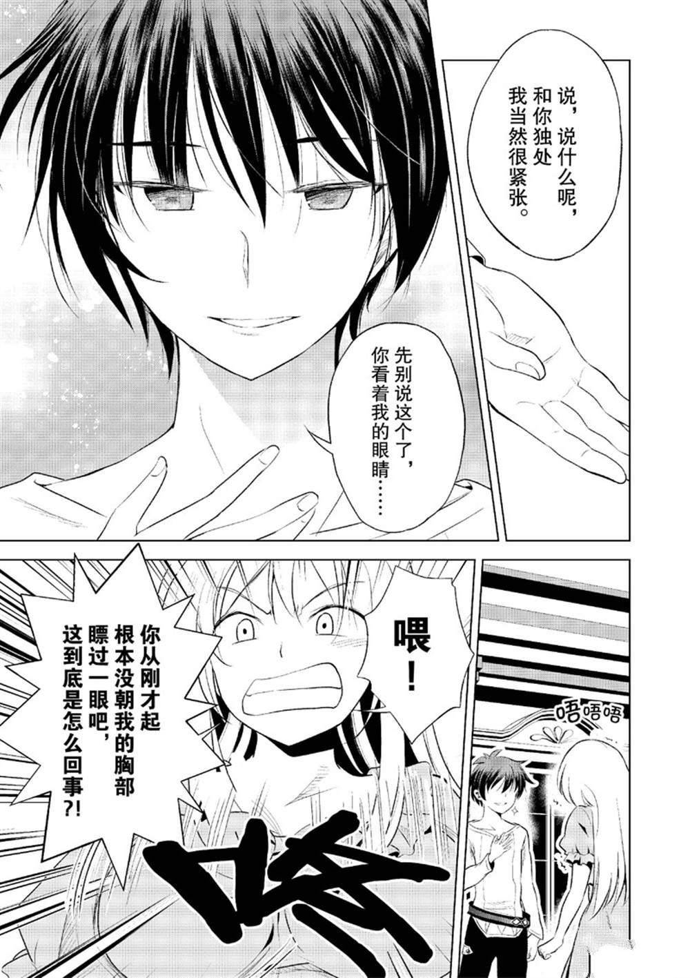第115话