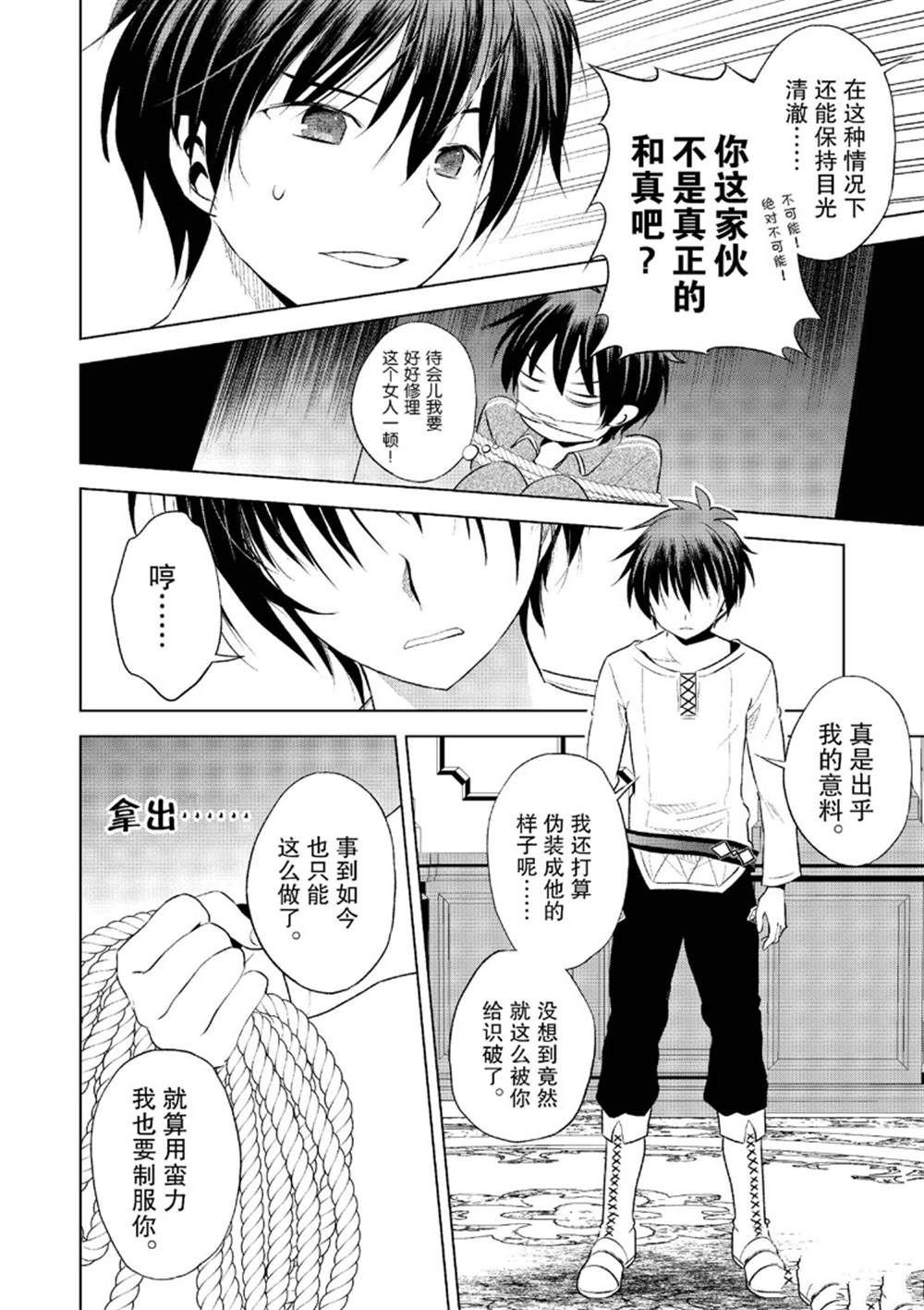 第115话