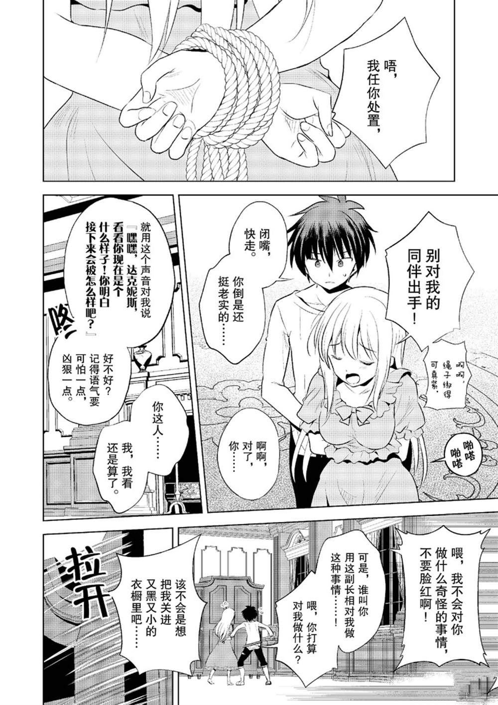 第115话