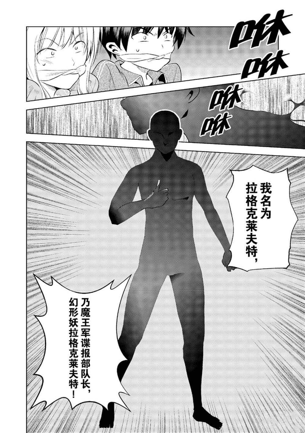 第115话
