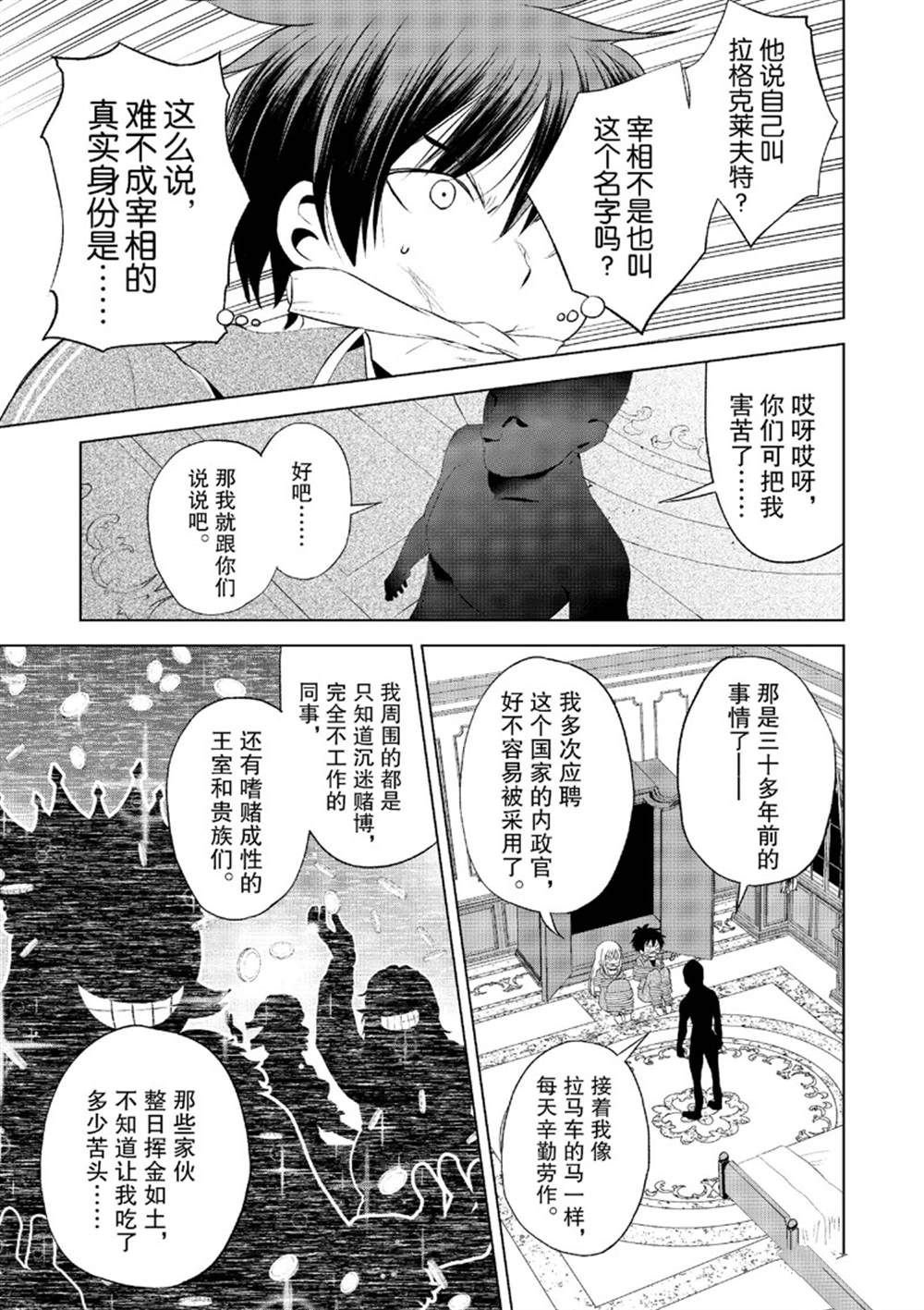 第115话