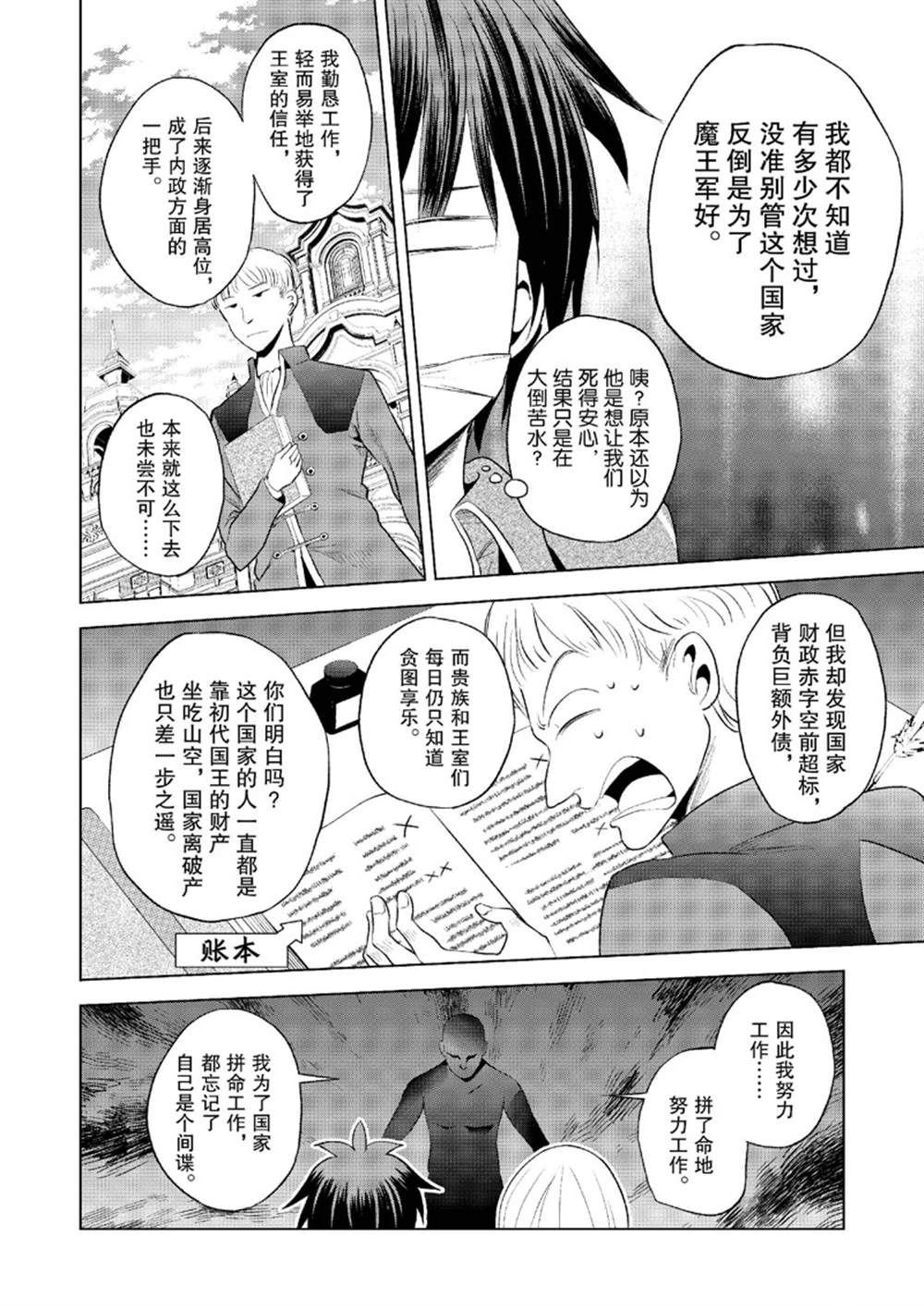 第115话