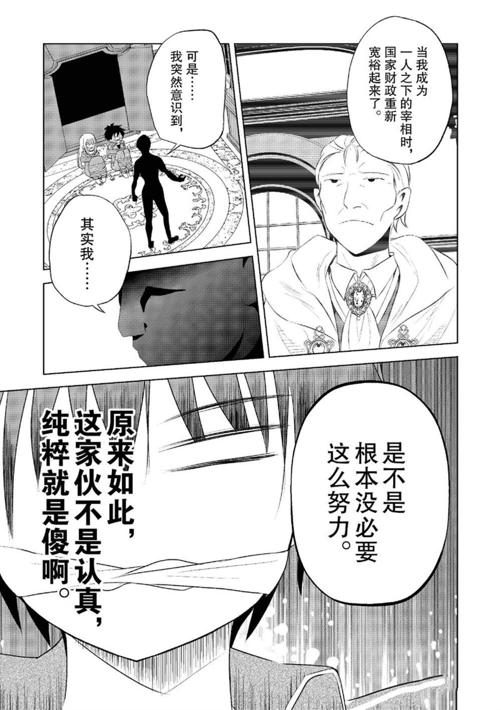 第115话