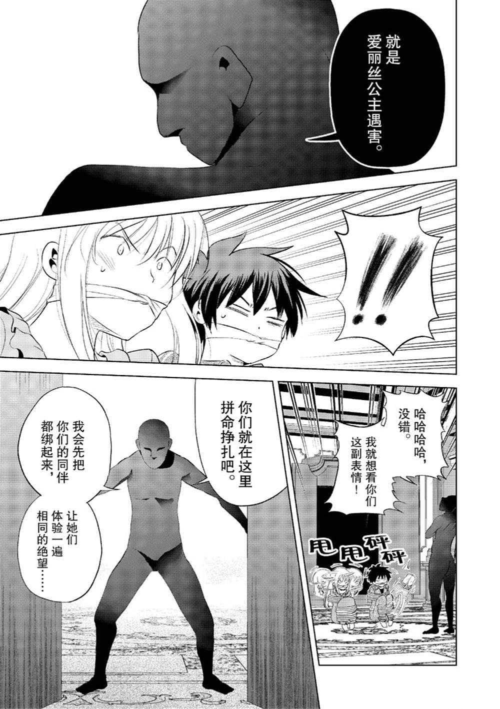 第115话