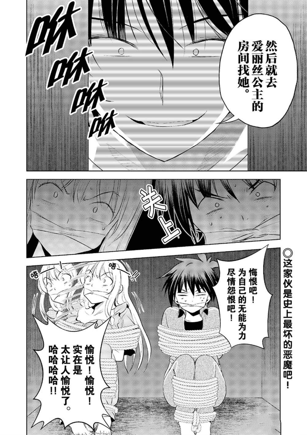 第115话