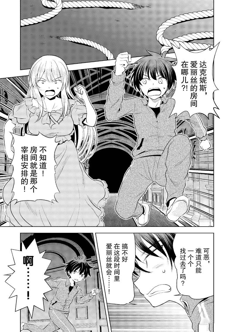 第116话